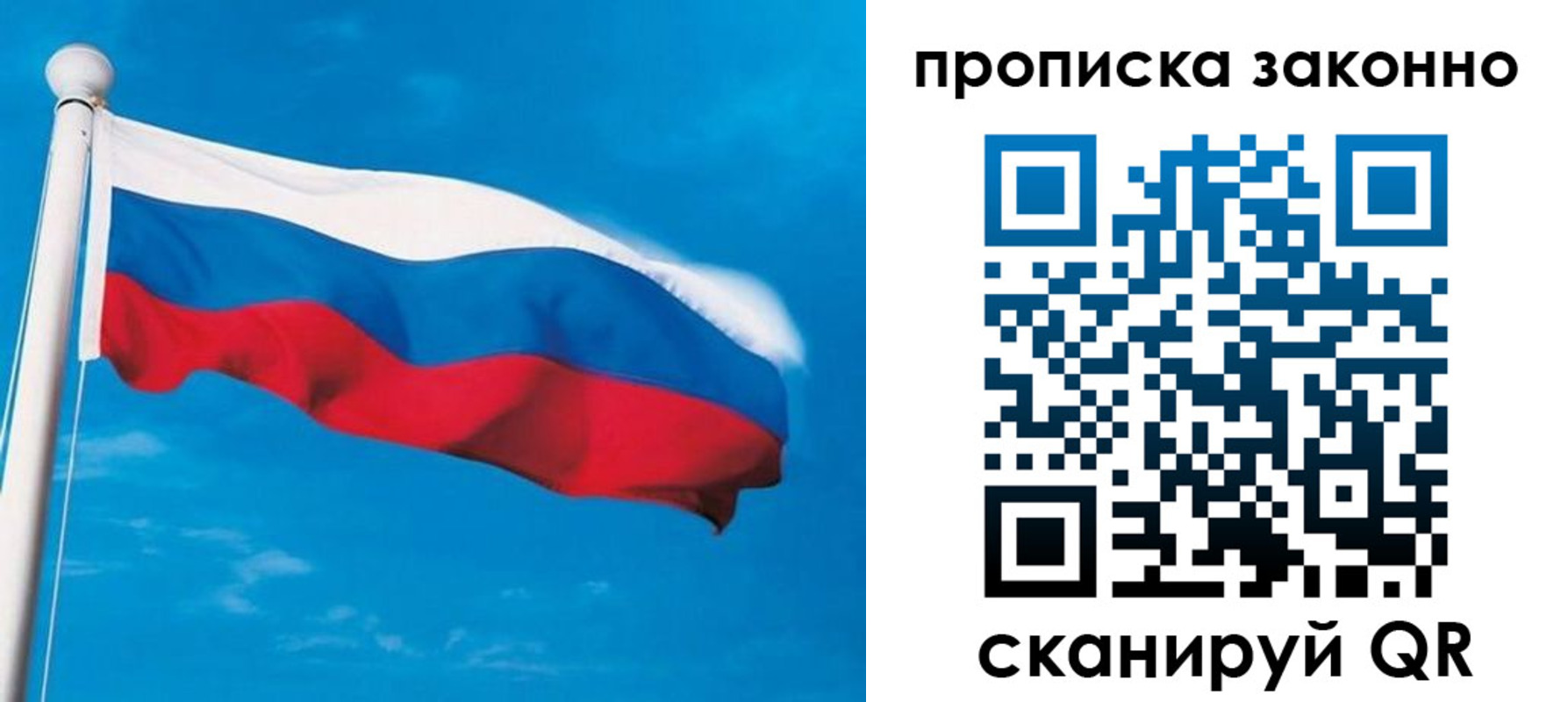 пропишу в квартире в Старой Купавне