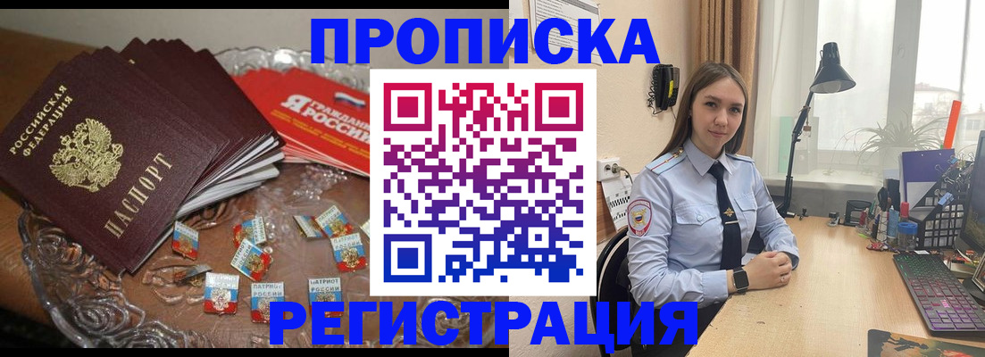 регистрация для школы в Старой Купавне